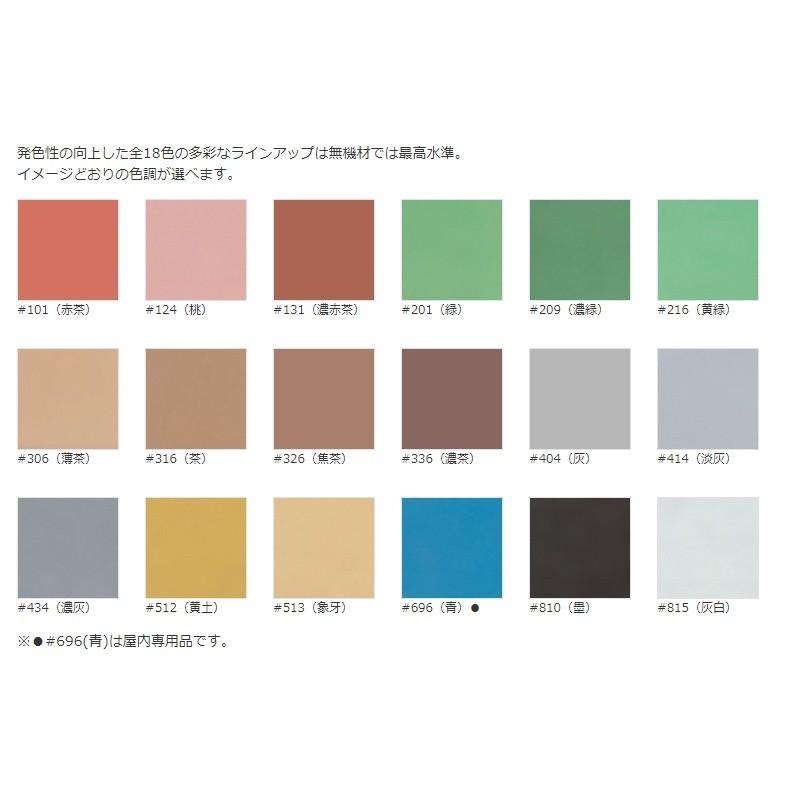 フロアーブライトH 全色対応 4.5kg・18kg/缶 ABC商会 : 日曜 フロアーブライトH 全色対応 4.5kg・18kg/缶 ABC商会 : 日曜