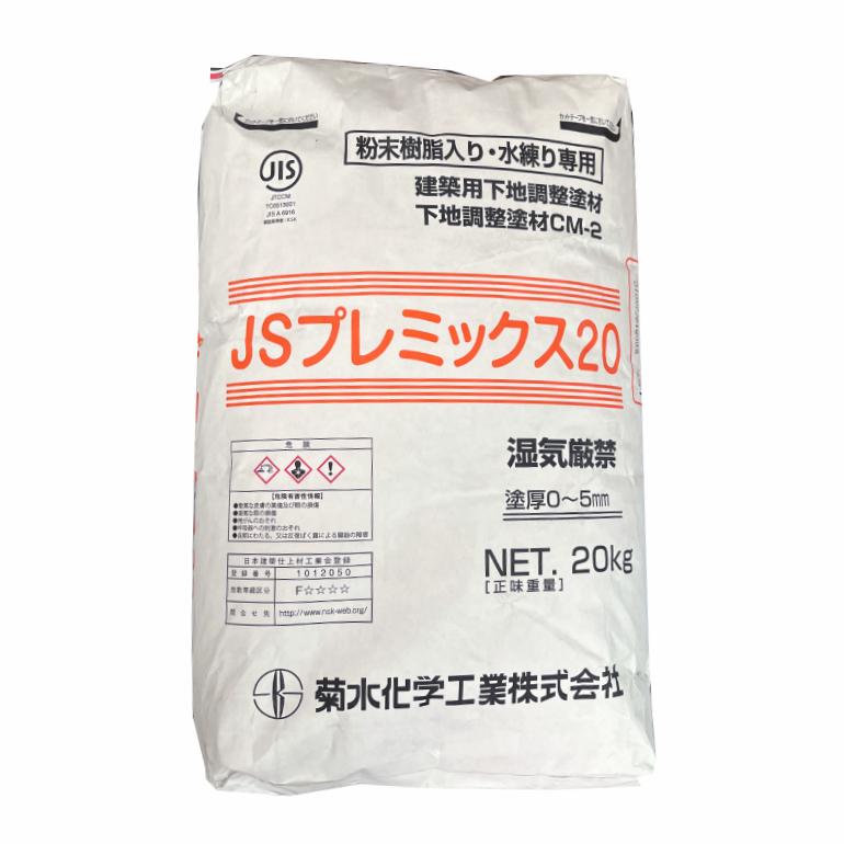 JSプレミックス20 20kg／袋 菊水化学工業（日本スタッコ） : 日曜左官