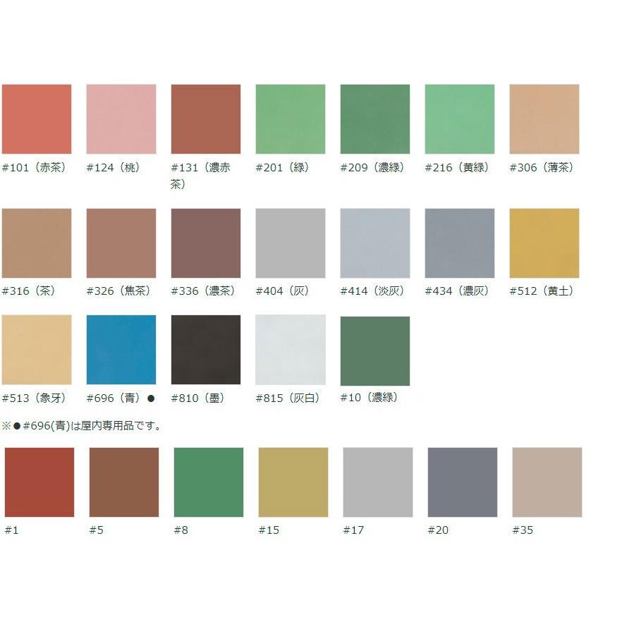 カラーコート 全色対応 4kg・16kg／缶 ABC商会 : 日曜左官エムケー工芸