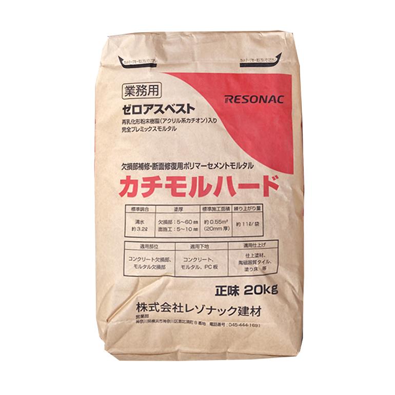 Web限定 昭和電工 カチモルハード kg 袋 Sarozambia Com