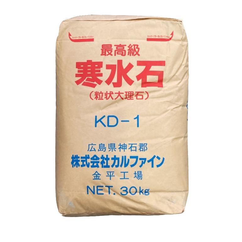 寒水石1厘（KD-1） 30kg／袋 株式会社カルファイン : 日曜左官エムケー