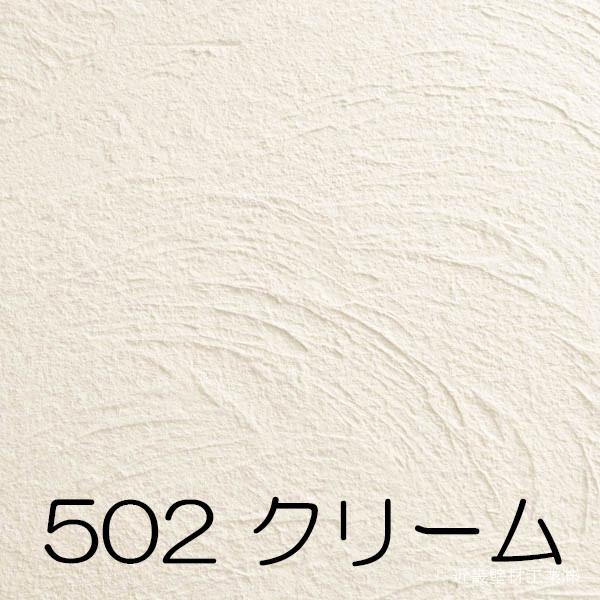 島かべ カラー漆喰リフォームセット 20kg 近畿壁材工業株式会社 島かべ カラー漆喰リフォームセット 20kg 近畿壁材工業株式会社