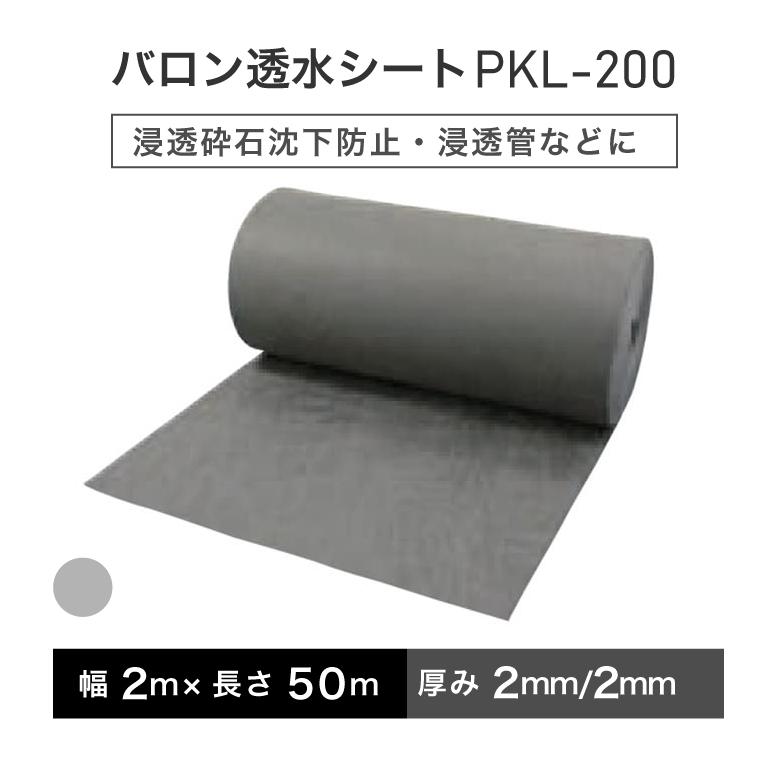 小泉製麻透水シート 楽天市場】4/27 9:59までポイント2倍 【法人のみ】小泉製麻(/I) 透水
