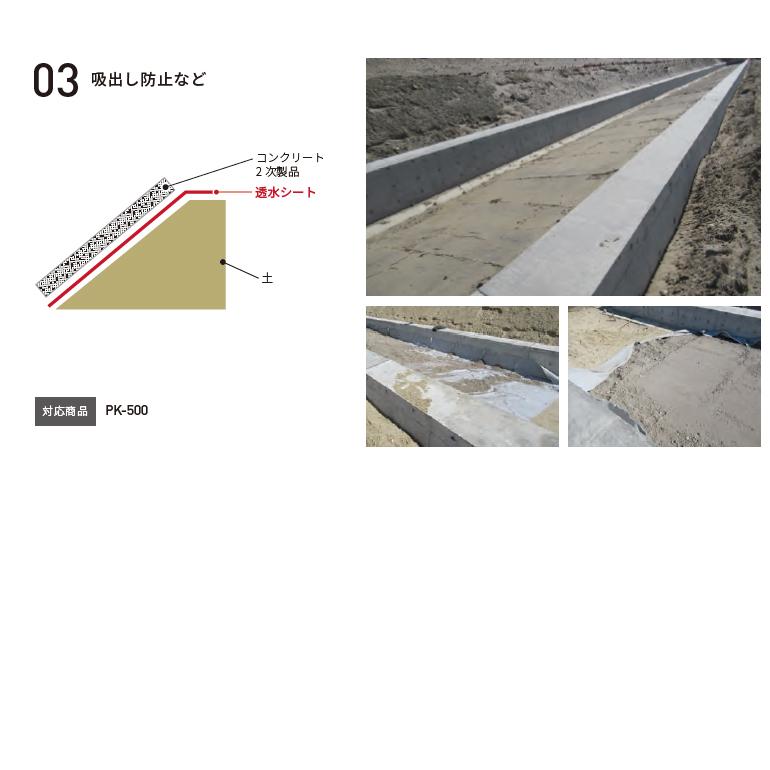 バロン透水シート PKL-200 2m×50m／巻 グレー 小泉製麻株式会社 【個人