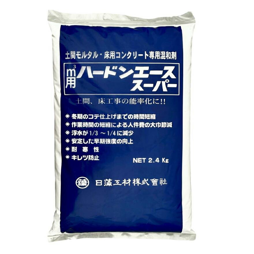 m3用ハードンエーススーパー 2.4kg×10袋／箱 日藻工材株式会社