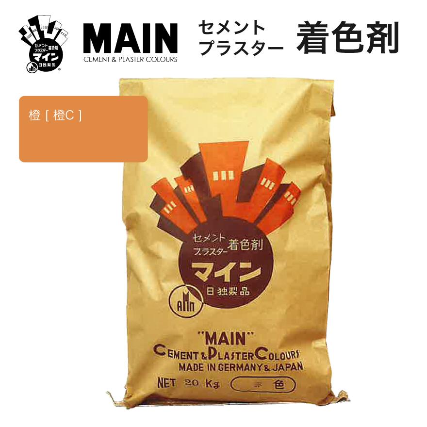 マイン橙　20kg×10袋 株式会社 ヤブ原