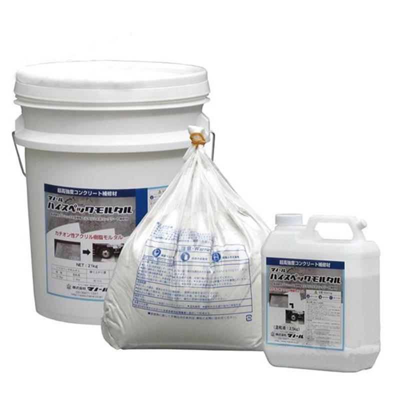 ハイスペックモルタル 21kg（粉体18.5kg＋混和液2.5kg）セット／缶