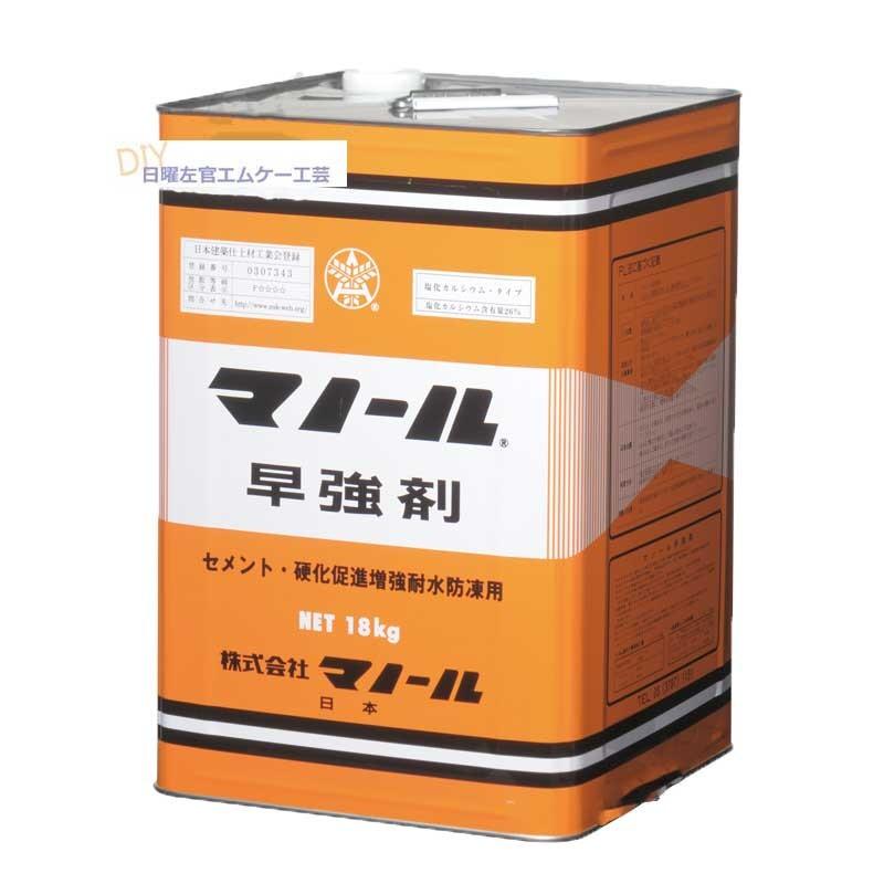 マノール早強剤 18kg缶 株式会社マノール : 日曜左官エムケー マノール早強剤 18kg缶 株式会社マノール : 日曜左官エムケー