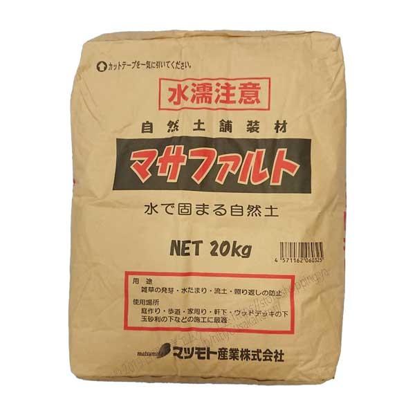 マサファルト 固まる土 雑草対策 自然土舗装材 ｋｇ 袋 マツモト産業 Belle Ile Nature