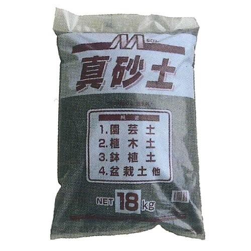 真砂土（18kg／ポリ袋）10袋セット　マツモト産業