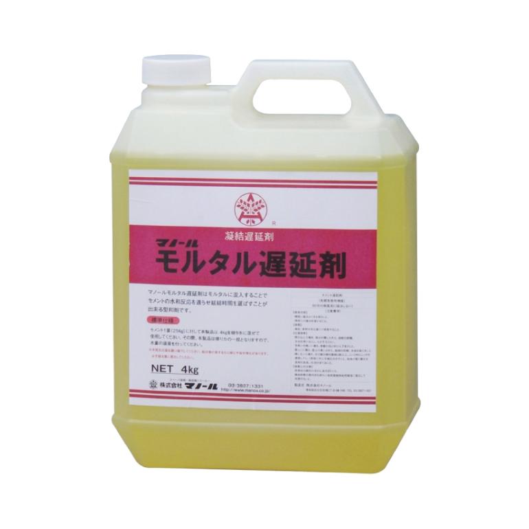 マノール モルタル遅延剤 4kg／缶・4kg×4缶／箱 凝結遅延剤 : 日曜左官