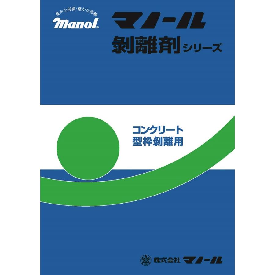 マノール両用剥離剤　18L／缶　株式会社マノール