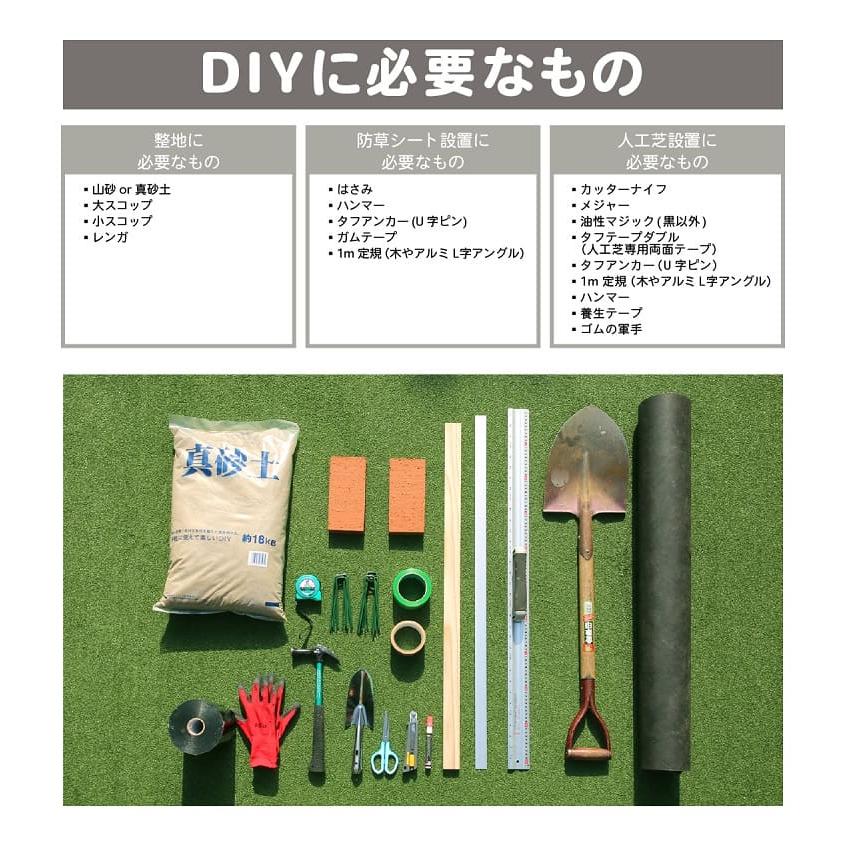 人工芝 ロール 幅1m 1m×10m 芝丈28mm メモリーターフAIR 形状記憶 リアル 防草 防草シート 雑草対策 MTS20-0110 ユニオンビズの画像