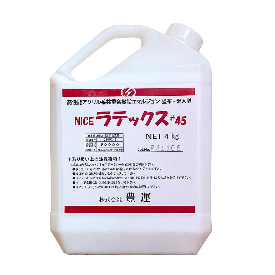 豊運 NICEラテックス#45 4kg／缶 SL用アクリルプライマー : 日曜左官