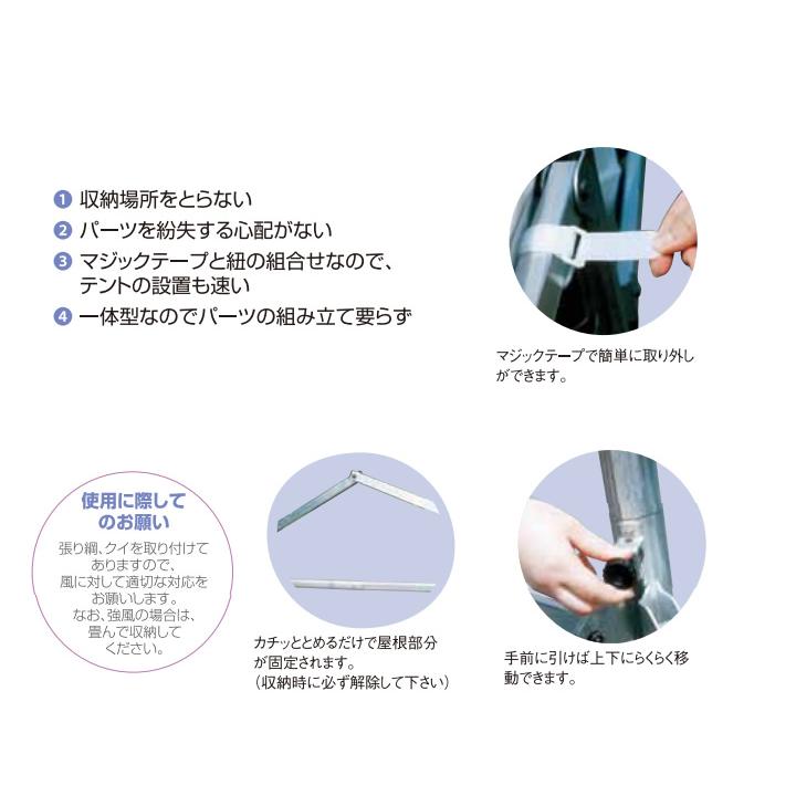 在庫限り】イベント テント アルミ アコーディオン式 X'sエクシス XS