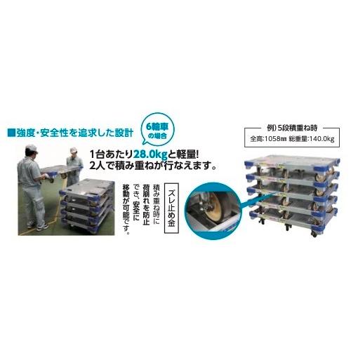 台車 キャスター アルミ 軽量 800kg アルミ合金製平床台車 アル 台車 キャスター アルミ 軽量 800kg アルミ合金製平床台車 アル