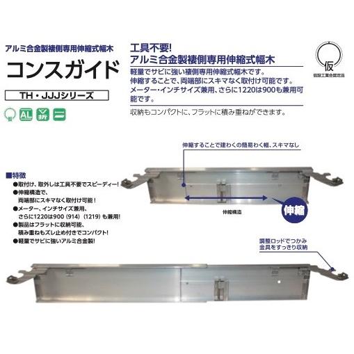 アルミ 折りたたみ式 工事用足場台 足場板 アルミ合金製褄側専用伸縮式