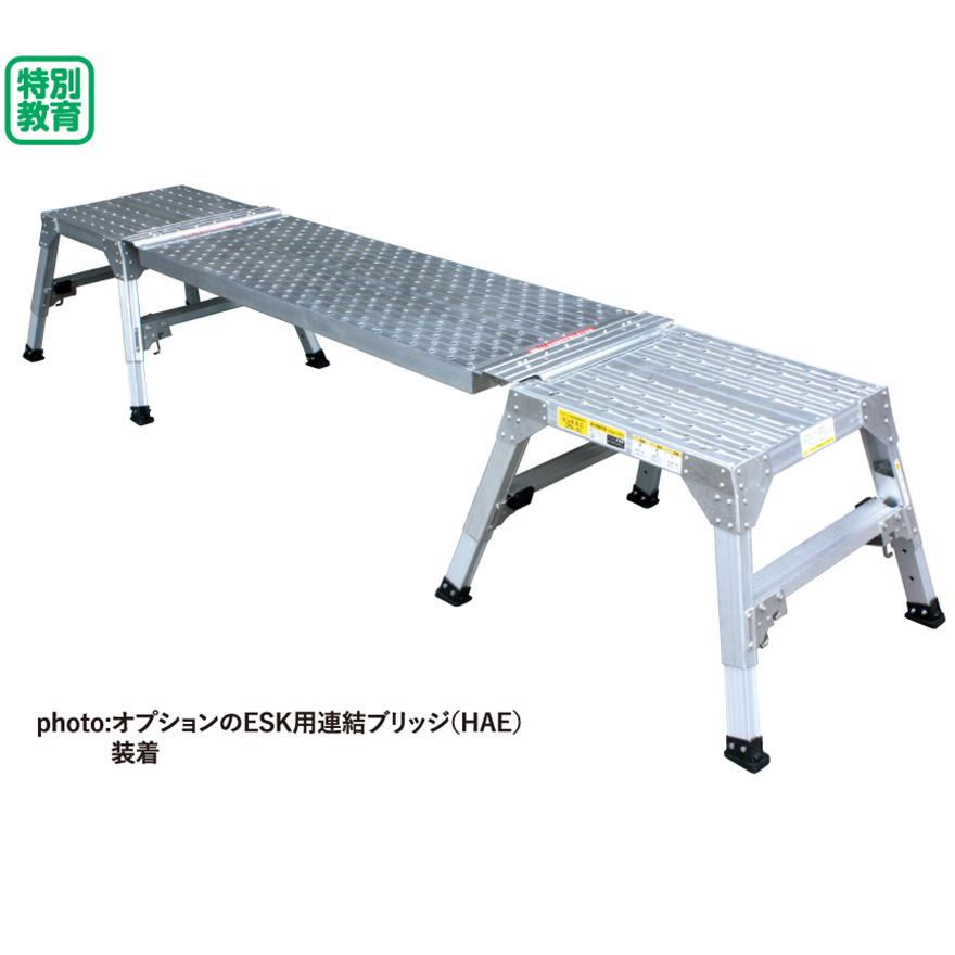 アルミ 伸縮 幅広 作業台 コンスミニ PD-5 株式会社ナカオ 【個人宅配