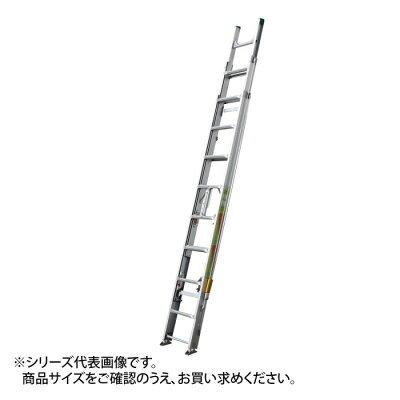 アルミ  伸縮   二連・三連伸縮はしご  レン太  3REN-7.0S  株式会社ナカオ　【個人宅配送不可】
