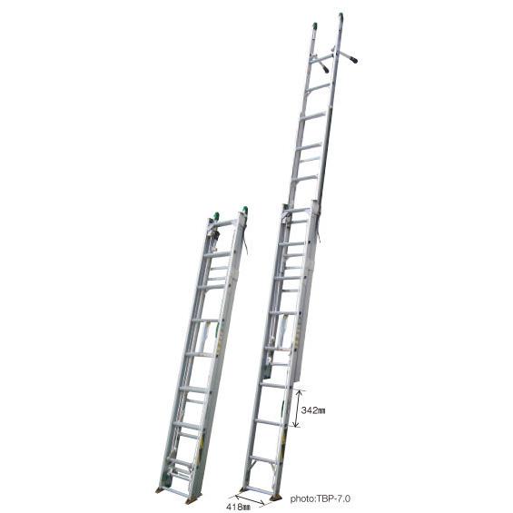 アルミ製3連伸縮はしご サン太