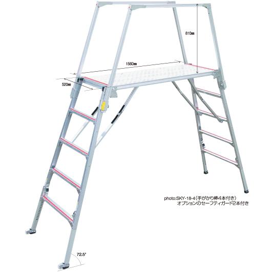 アルミ  伸縮  幅広  四脚調整式足場台  楽駝  らくだ  SKY-11  折り畳み  キャスター付  株式会社ナカオ｜nitiyousakanemu