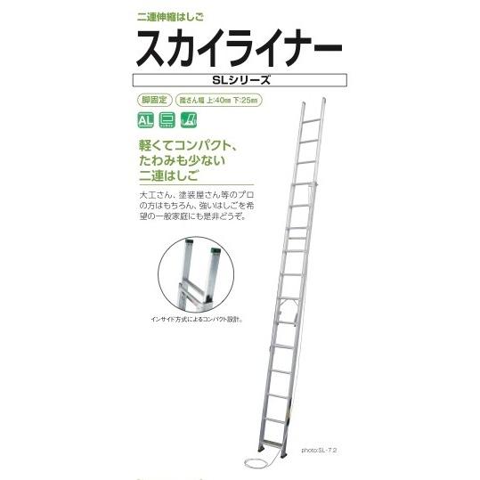 はしご 伸縮 梯子 アルミ製 伸縮はしご 二連伸縮はしご はしご 伸縮 梯子 アルミ製 伸縮はしご 二連伸縮はしご