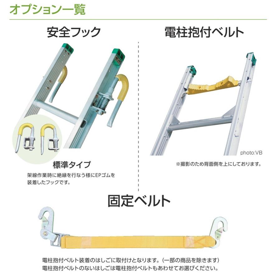 はしご 伸縮 梯子 アルミ製 伸縮はしご 二連伸縮はしご はしご 伸縮 梯子 アルミ製 伸縮はしご 二連伸縮はしご