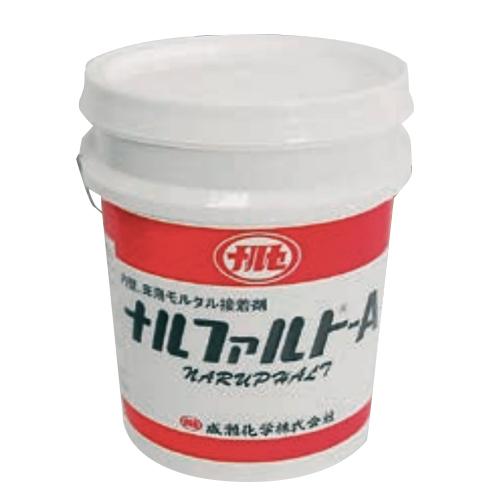 ナルファルトA 20kg／缶 モルタル用接着剤 成瀬化学株式会社【沖縄県