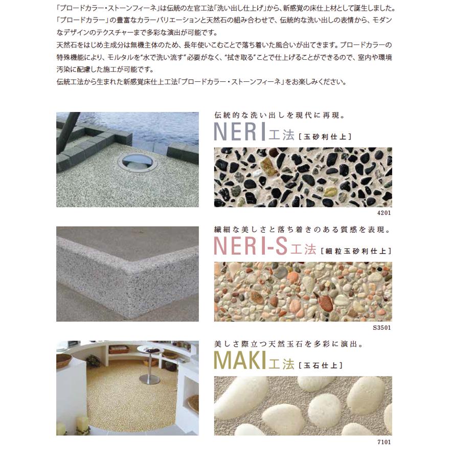 ねぶた原画縦70cm横120cmくらい、重さ4kgくらい ねぶた原画縦70cm横120cmくらい、重さ4kgくらい
