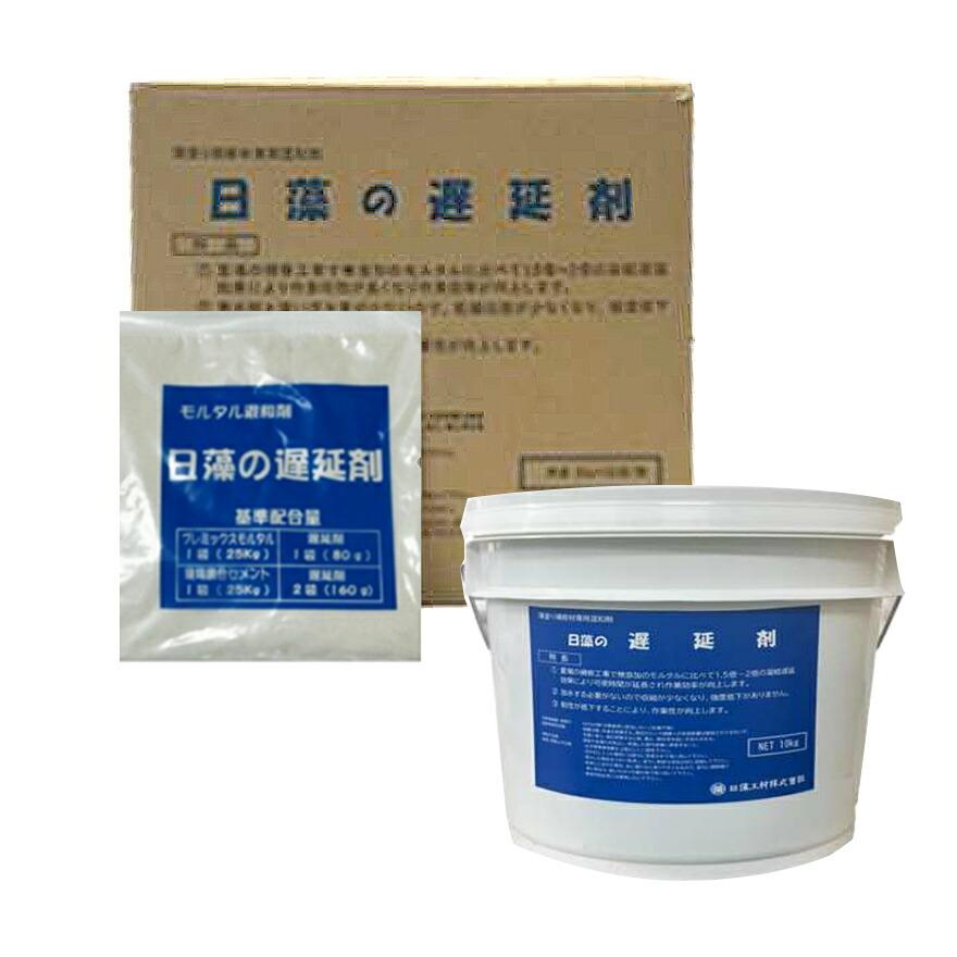日藻の遅延剤 80g×50袋／箱・10kg／缶 日藻工材株式会社 モルタル混和