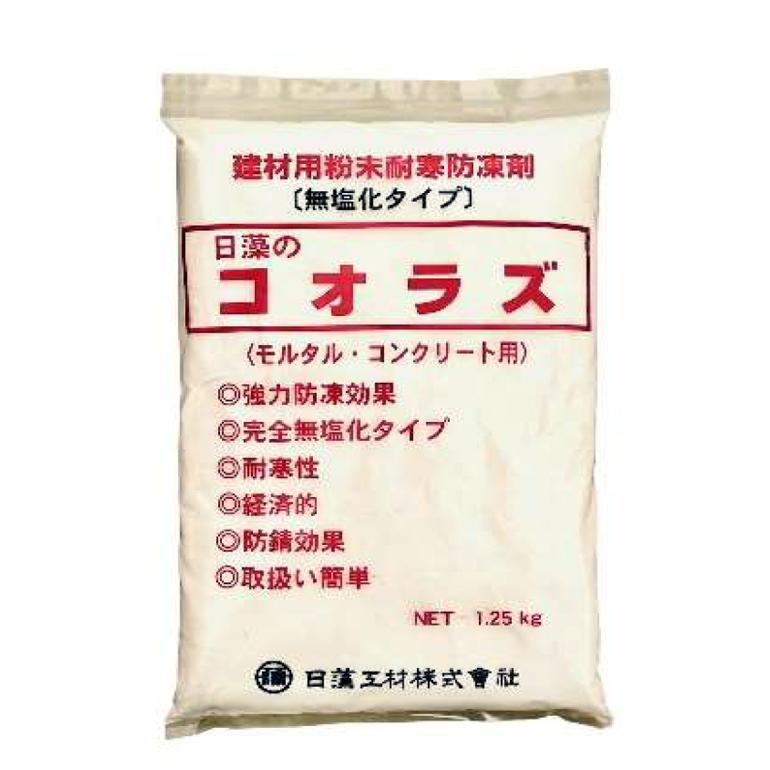 コオラズ 粉体防凍剤（無塩型） 1.25kg×16袋／箱 日藻工材株式会社