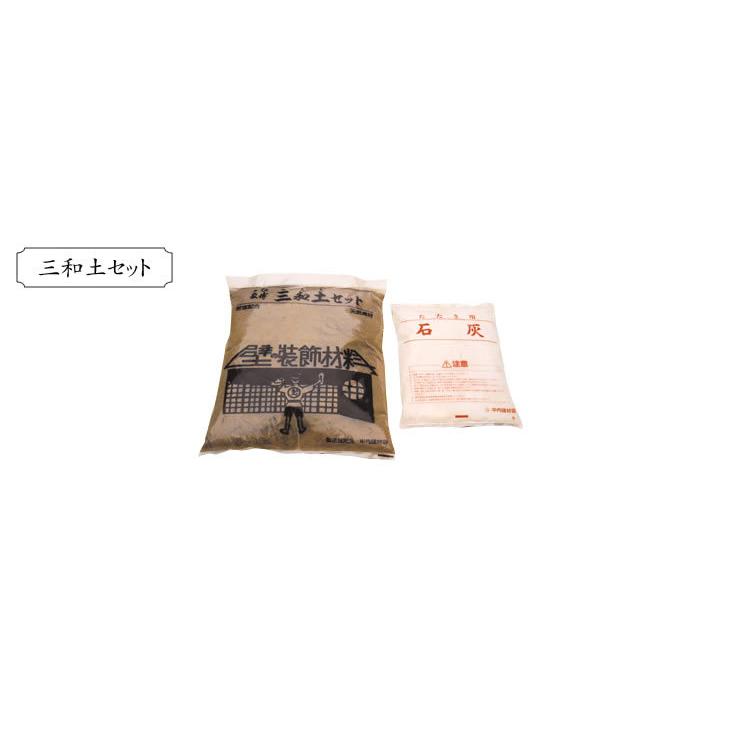 三和土セット 27kg／袋 中内建材店 : 日曜左官エムケー工芸 - 通販