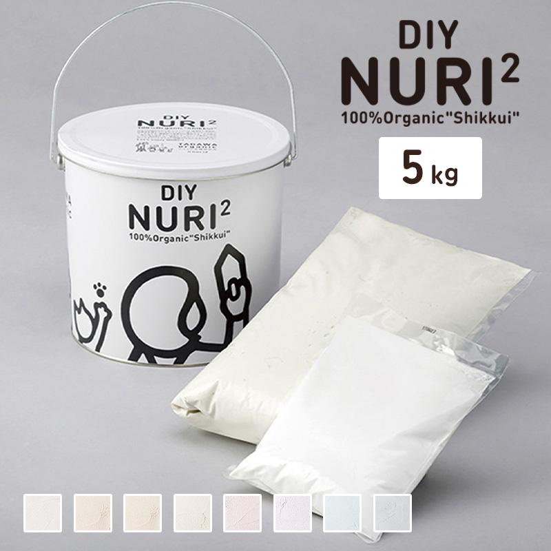 田川産業 DIY 練り済み漆喰 NURI2しっくい5kg缶 [シーラー300ml 田川産業 DIY 練り済み漆喰 NURI2しっくい5kg缶 [シーラー300ml
