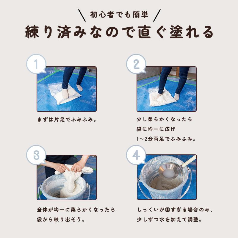 田川産業 DIY 練り済み漆喰 NURI2しっくい5kg缶 [シーラー300ml 田川産業 DIY 練り済み漆喰 NURI2しっくい5kg缶 [シーラー300ml
