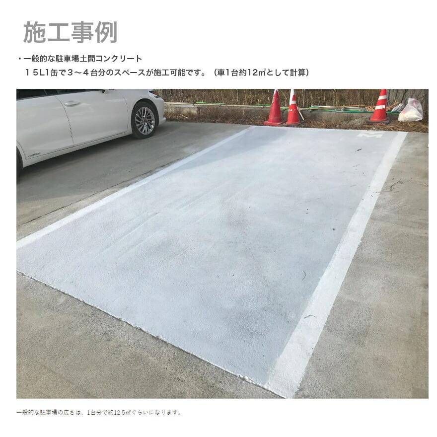 NURUCONコンクリート化粧剤ヌルコン 2L×6本／ケース タイハク