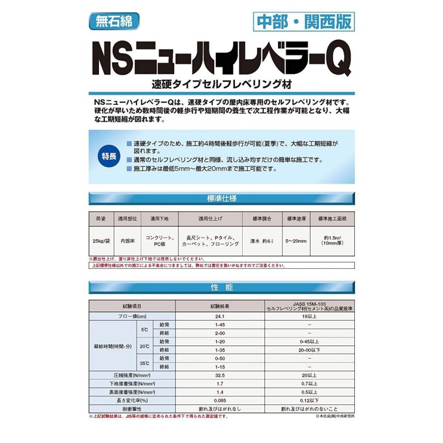 画像をダウンロード セルフ レベリング 施工 単価 8053 Blogjpmbahe2bym