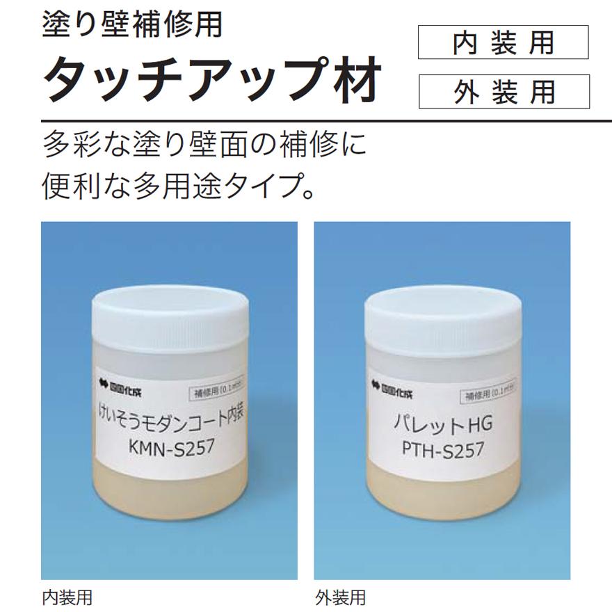 防水材、液材、天井材 Amazon | アサヒペン(Asahipen) 超強力ウレタン 