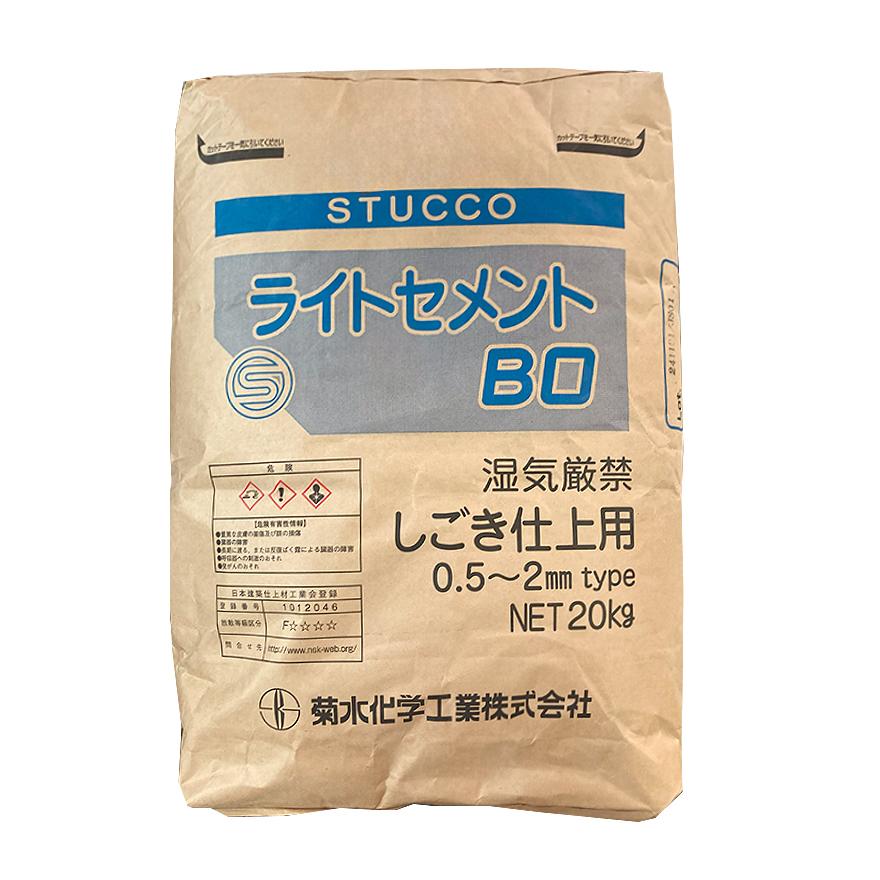 ライトセメントB0 20kg／袋 菊水化学工業（日本スタッコ）ライト
