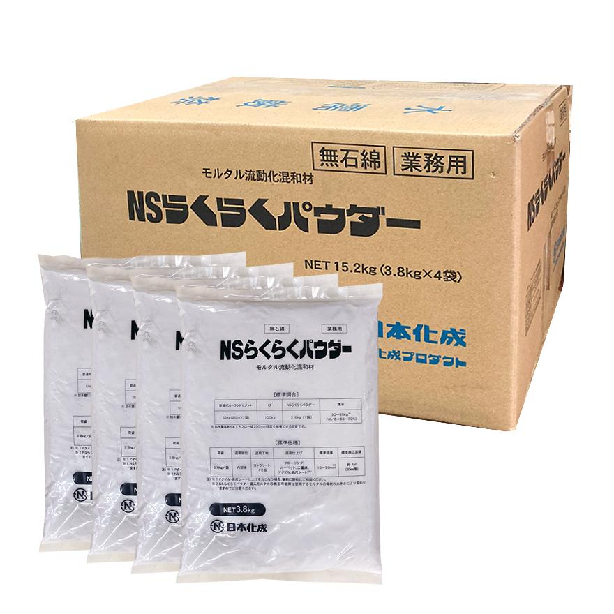 日本化成 NSらくらくパウダー 3.8kg×4袋／箱 : 日曜左官エムケー工芸