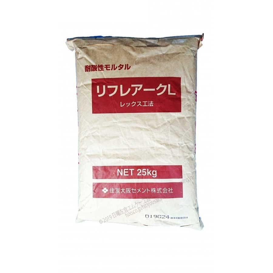 リフレアークl 25kg 袋 住友大阪セメント Rihureaku25 日曜左官エムケー工芸 通販 Yahoo ショッピング