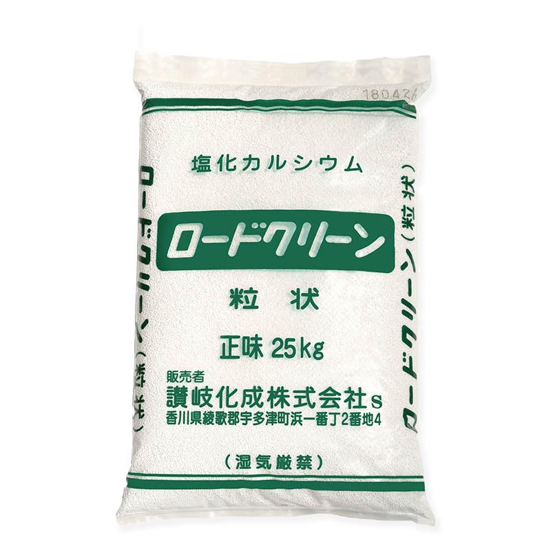 凍結防止剤 融雪剤 塩化カルシウム ロードクリーン 25kg／袋 讃岐化成