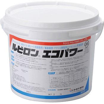 ルビロン　エコパワー3kg×4缶　床タイル・床シート用／垂直面用(一般形)　トーヨーポリマー株式会社