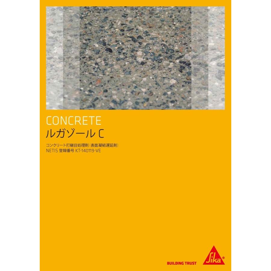 ルガゾールC 18kg／缶 日本シーカ株式会社 : 日曜左官エムケー工芸 