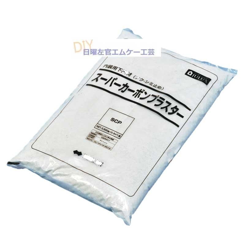 スーパーカーボンプラスター 3 5kg 袋 四国化成工業 Scp 日曜左官エムケー工芸 通販 Yahoo ショッピング