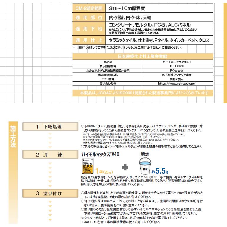 お値下げモエマス6袋 マスターパック 未晒 6号 100枚/袋 004738166 包装用品・店舗用品の