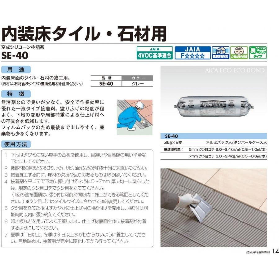 アイカエコエコボンド SE-40 (2kg×9本) 箱 グレー 建築資材 ガーミン インスティンクト デュアルパワー サーフエディション クラウドブレイク 日本語正規版 #010-02293-61 Instinct Dual Power Surf Edition Cloudbreak