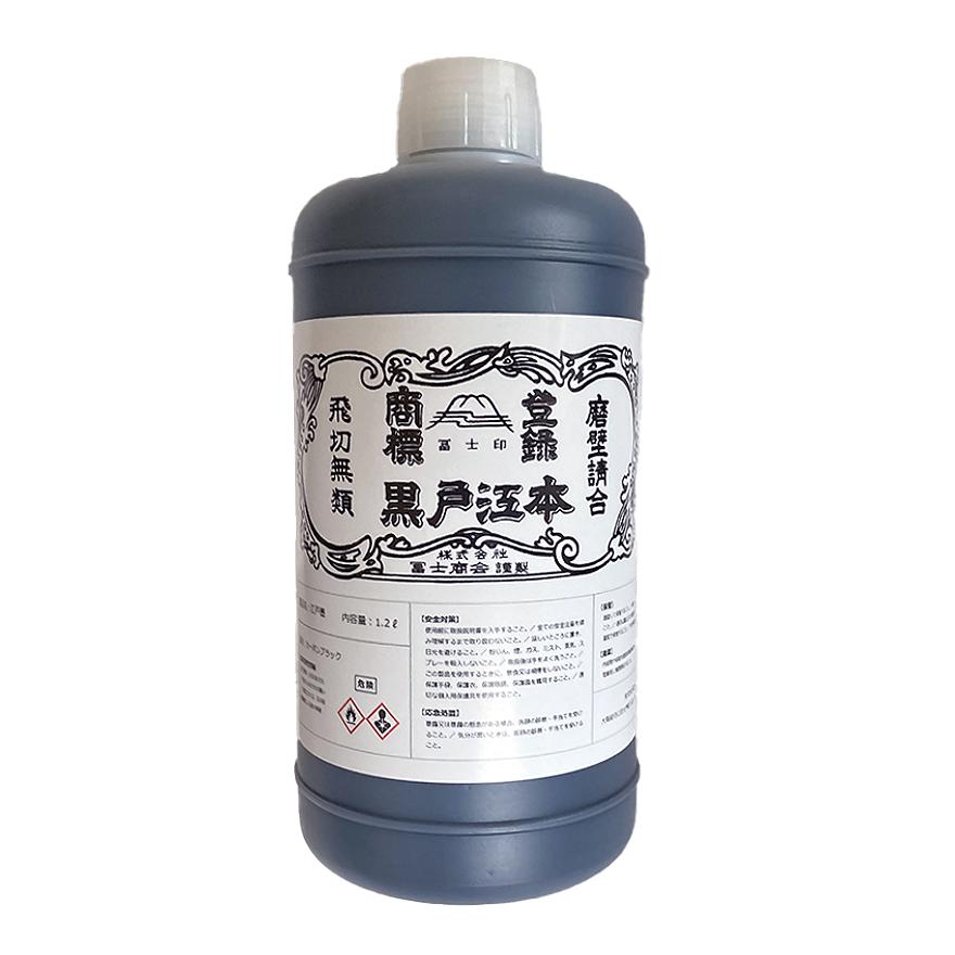 しゅん君のページです。 1,820ブラックフルキットポール取手付き 江戸墨（本江戸黒印） 1.2L／ポリ瓶 富士商会 : 日曜左官エムケー工芸