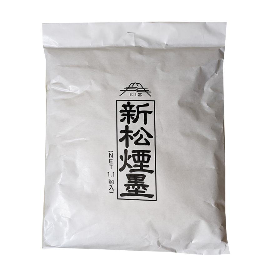 送料無料】新松煙墨 1.1kg／袋 富士印 富士商会 : 日曜左官エムケー