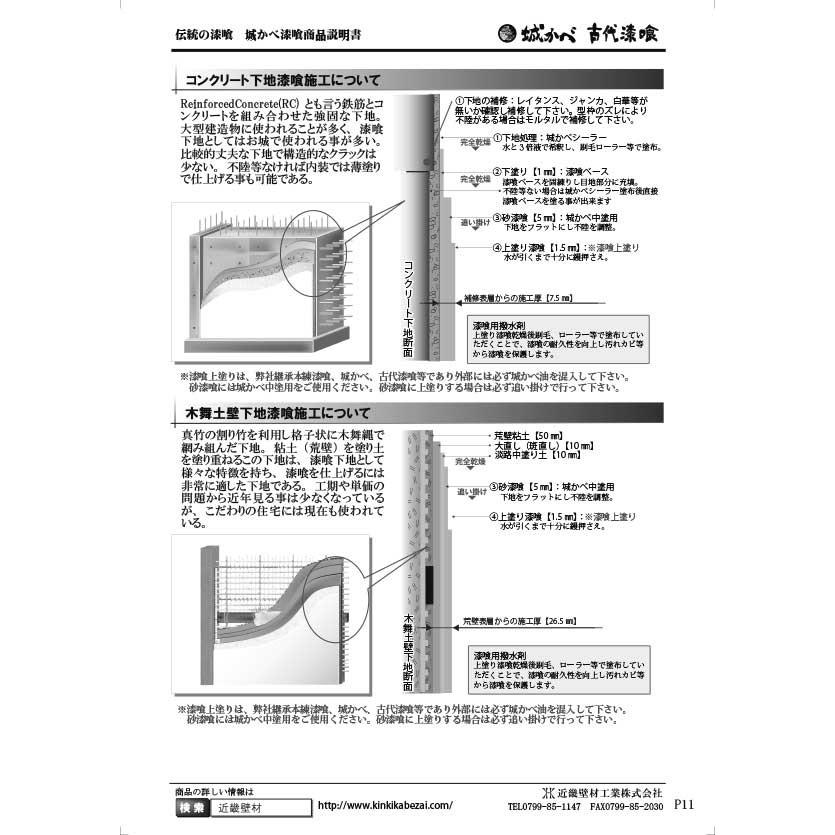 Sirokabe画像ページ