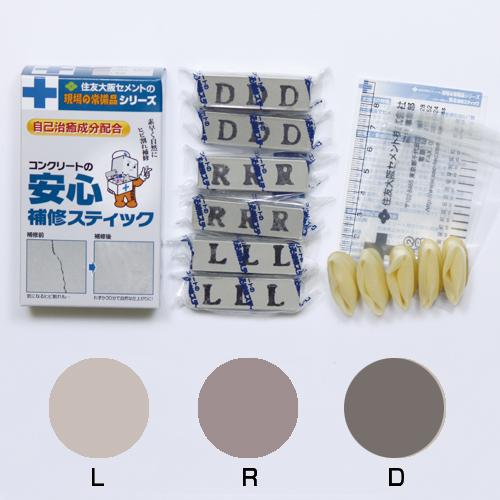 コンクリート安心補修スティック 6本入り／箱 住友大阪セメント